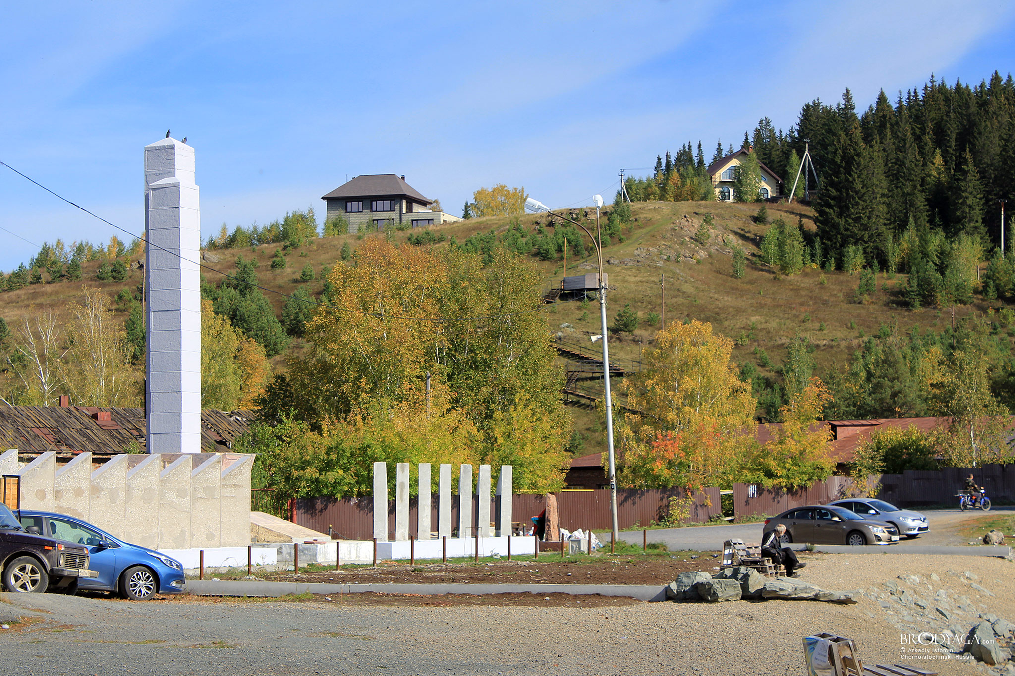 Черноисточинск (Chernoistochinsk)